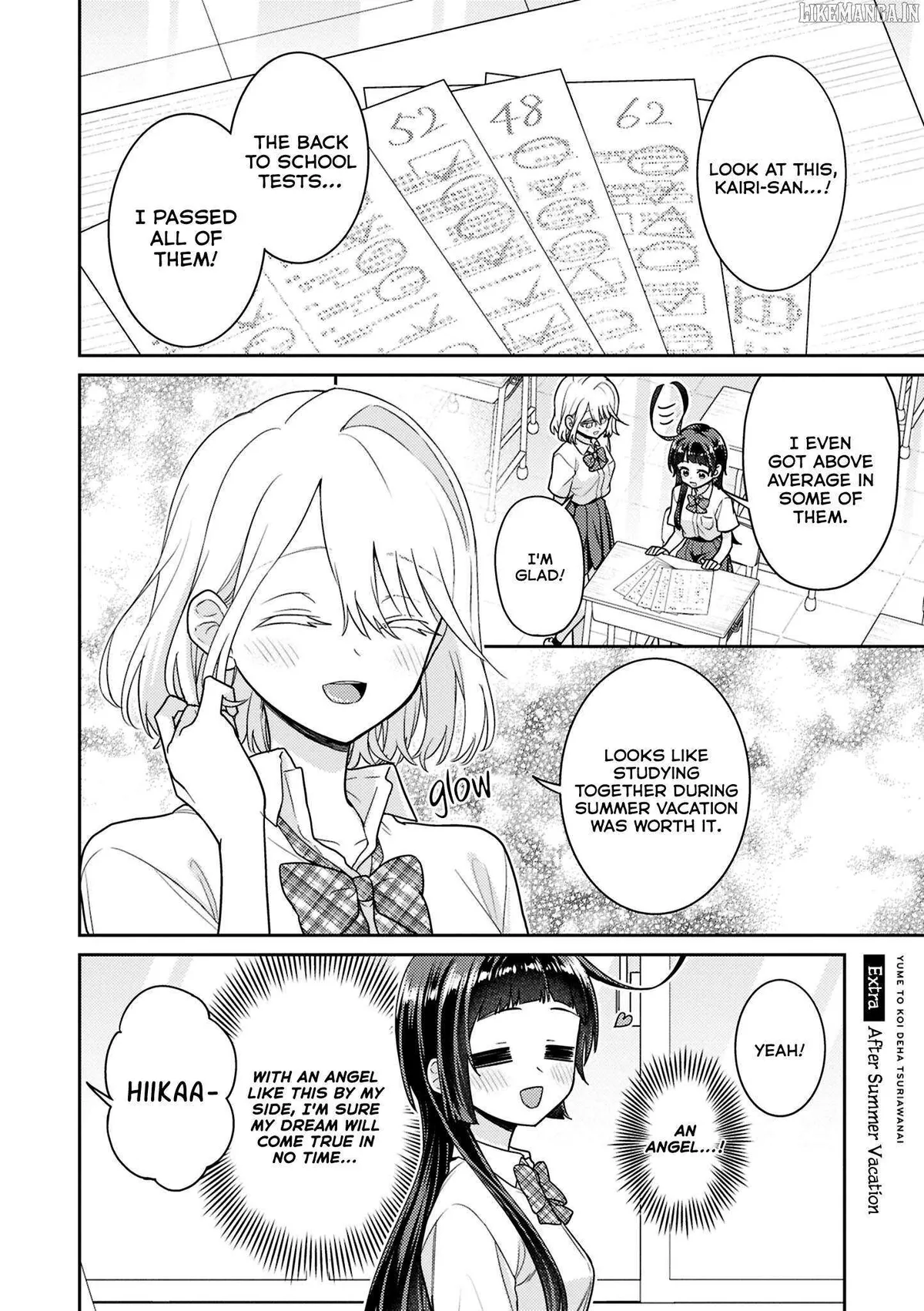 Yume to Koi dewa Tsuriawanai Chapter 8.5 page 14 - 