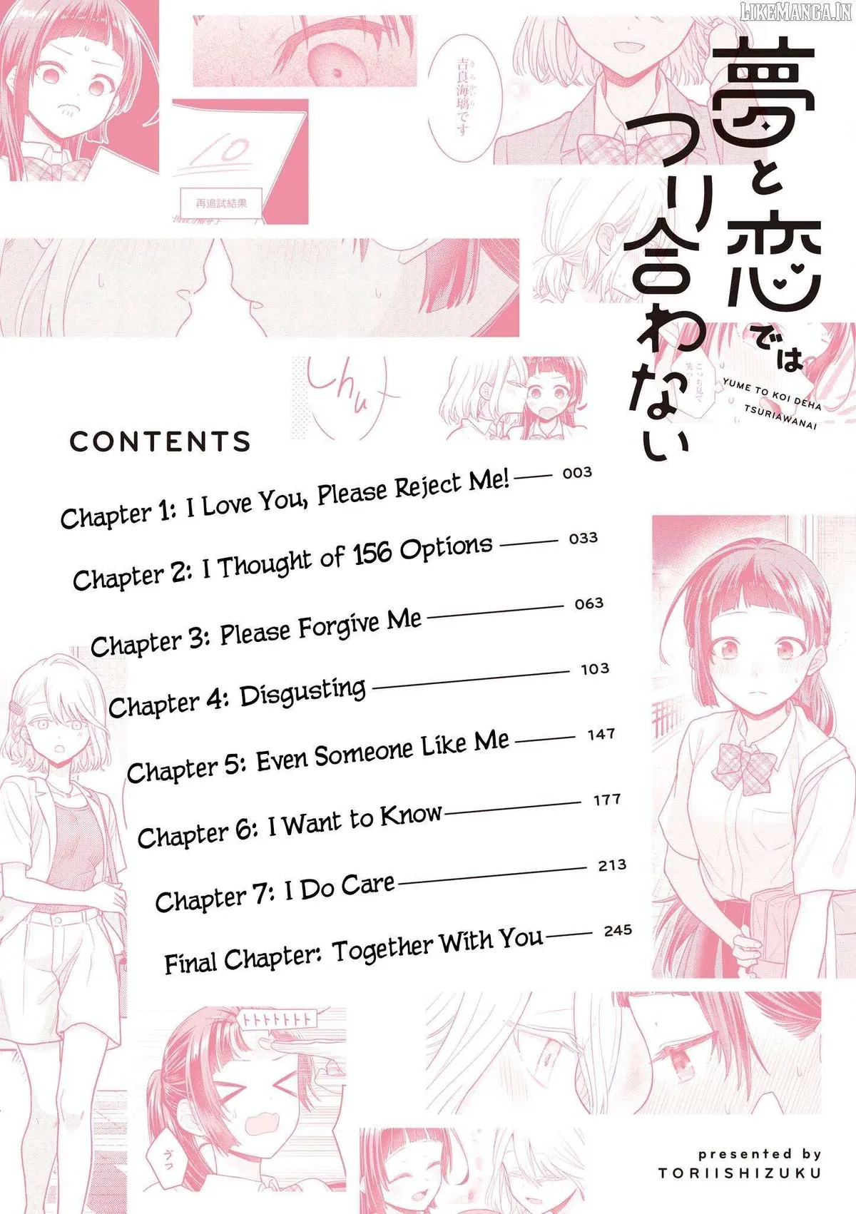 Yume to Koi dewa Tsuriawanai Chapter 8.5 page 3 - 