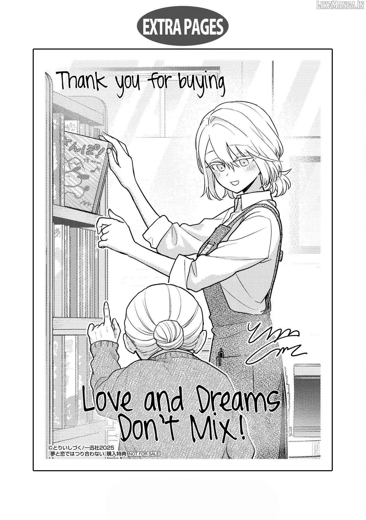 Yume to Koi dewa Tsuriawanai Chapter 8.5 page 24 - 