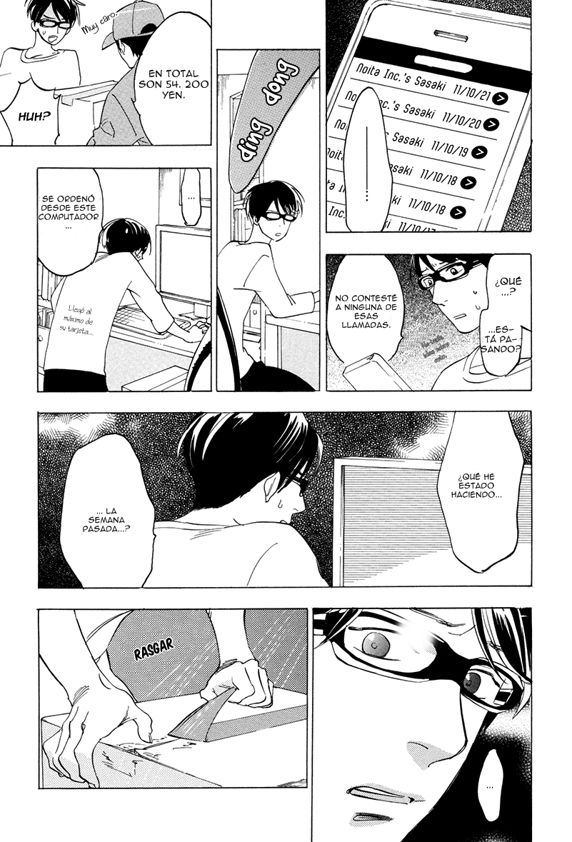 Yume Touka End Roll Chapter 1 page 32 - 