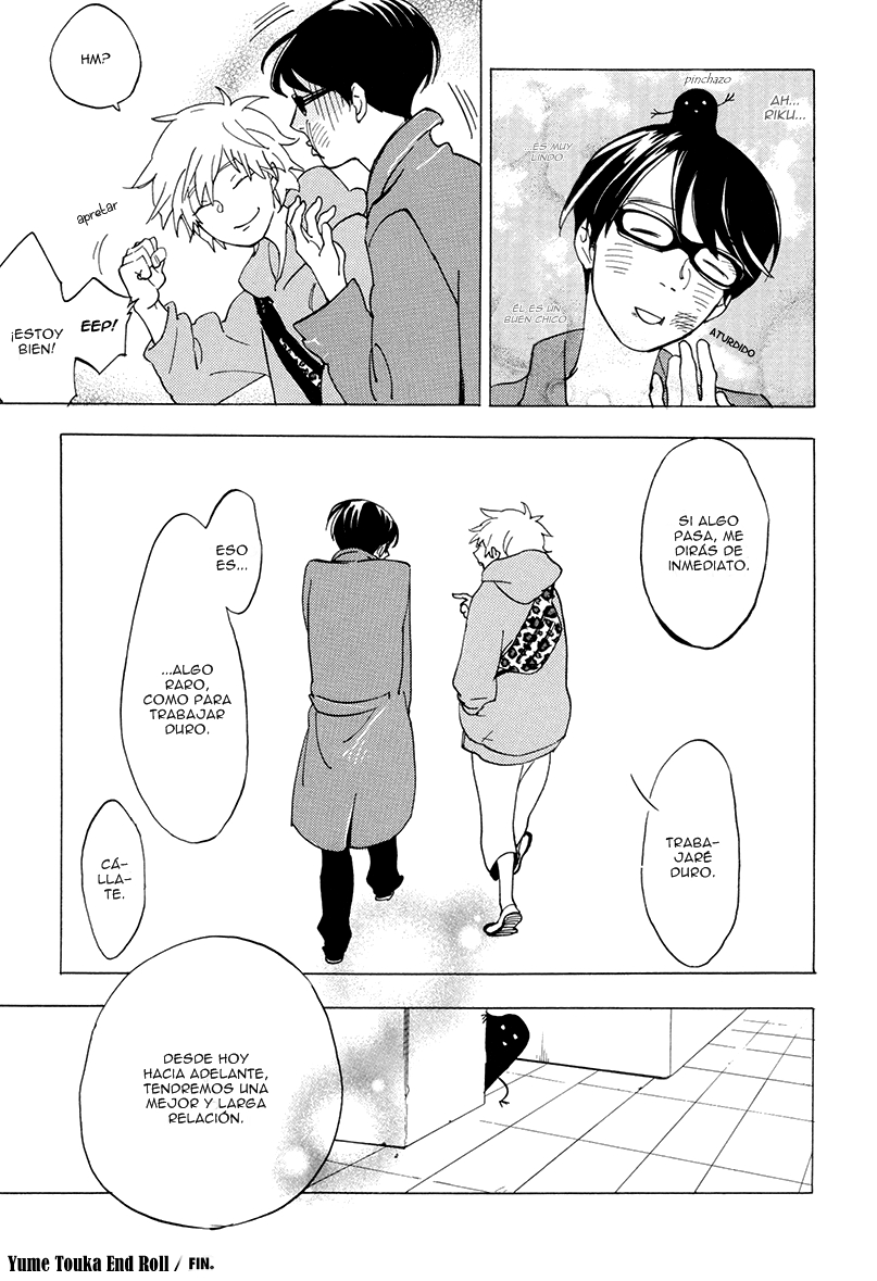 Yume Touka End Roll Chapter 1 page 50 - 