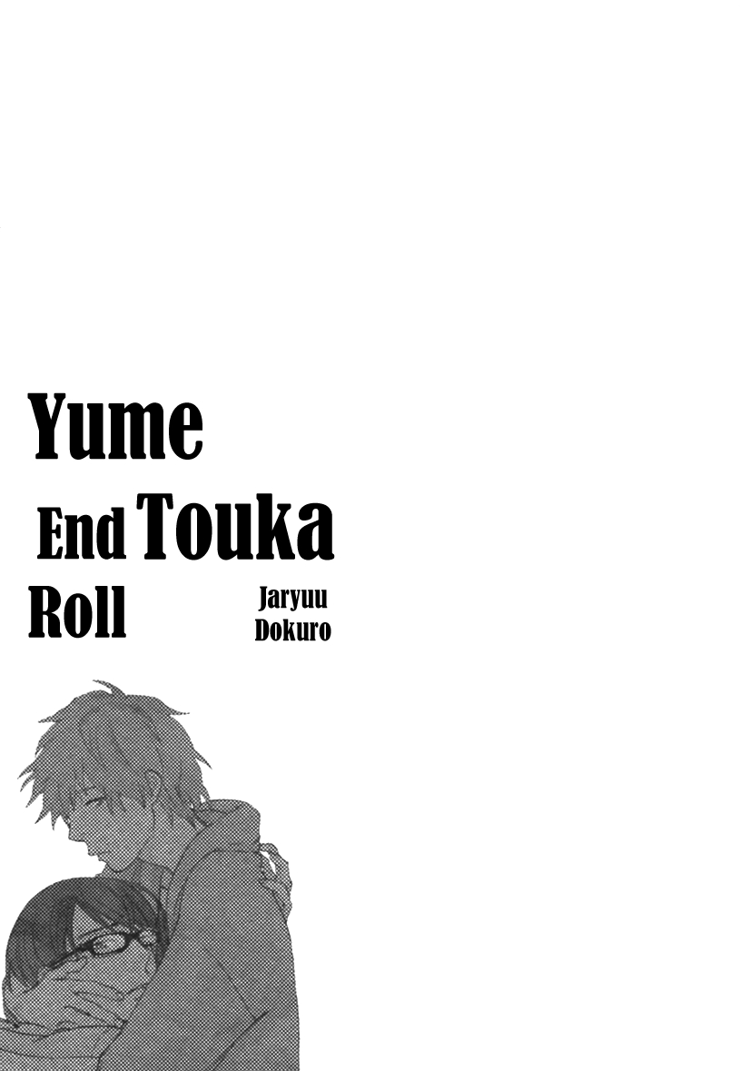Yume Touka End Roll Chapter 4 page 33 - 