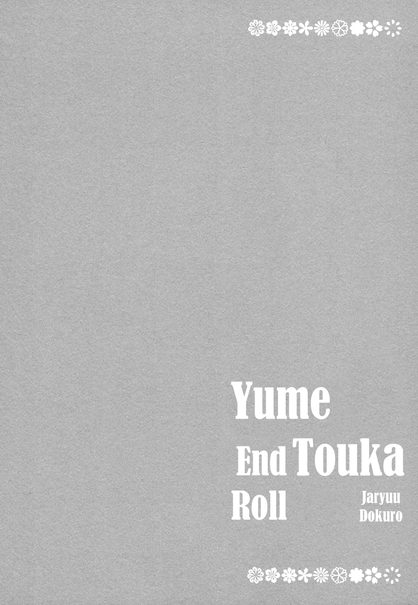 Yume Touka End Roll Chapter 5 page 38 - 