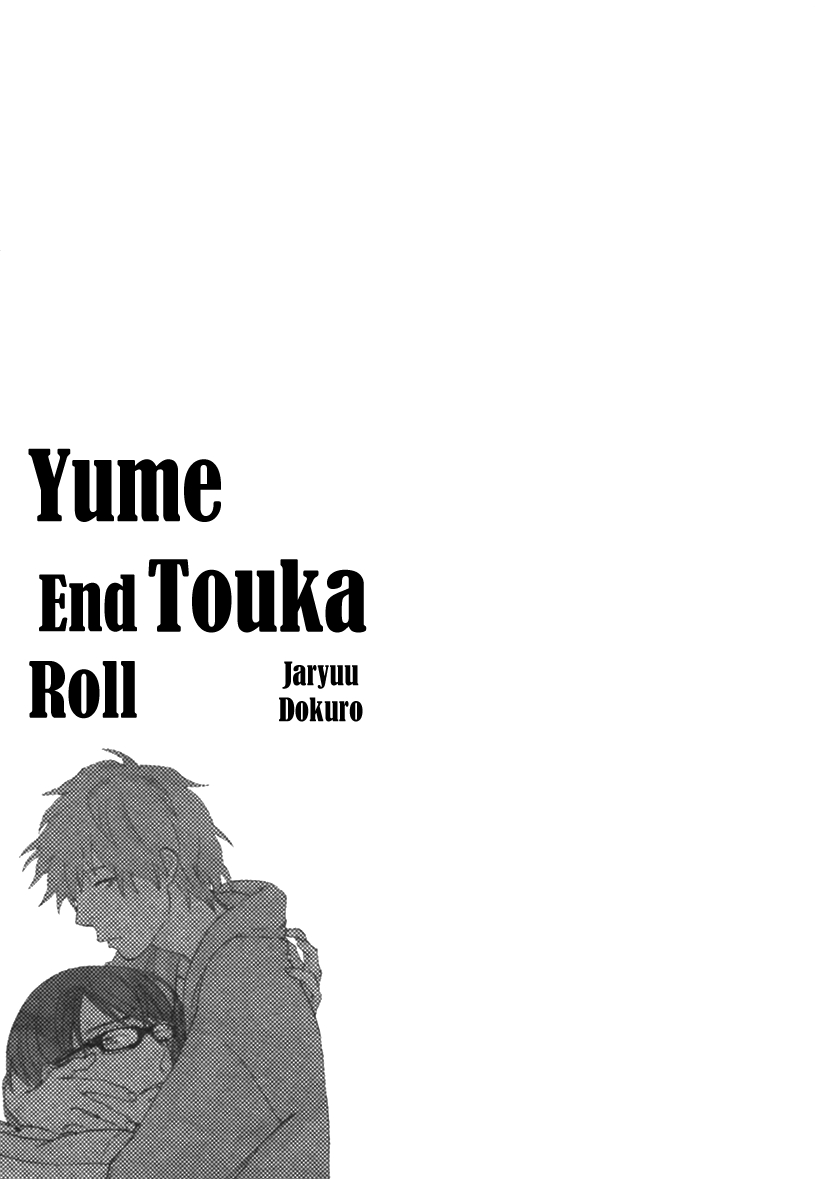 Yume Touka End Roll Chapter 6 page 21 - 