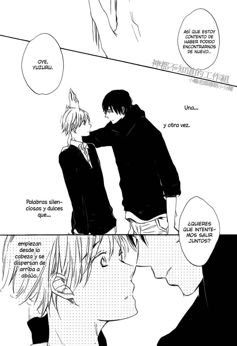 Yume Yume Shinjuu Chapter 1 page 11 - 