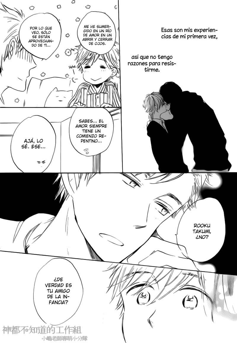 Yume Yume Shinjuu Chapter 1 page 12 - 