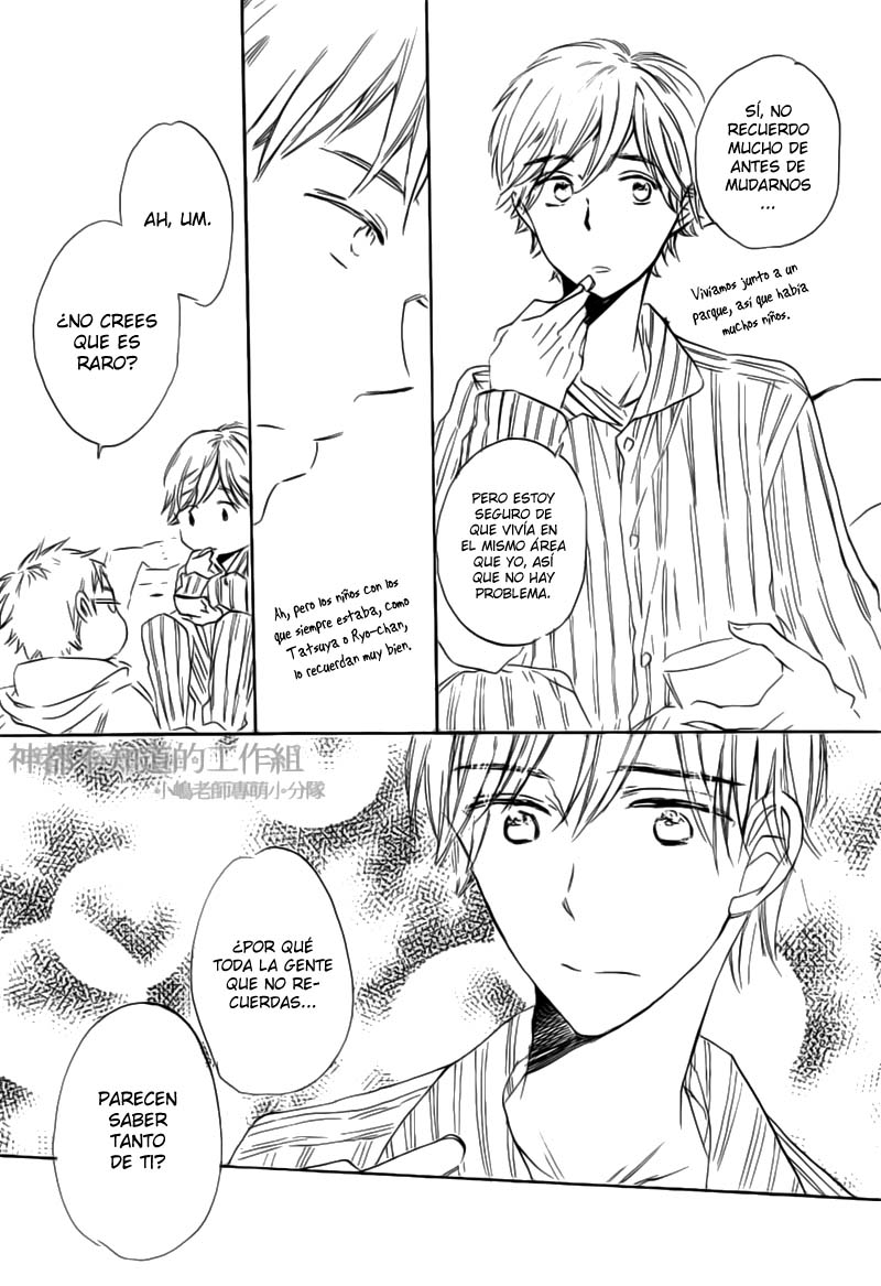 Yume Yume Shinjuu Chapter 1 page 13 - 