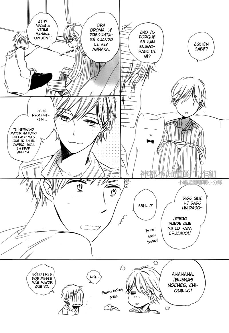 Yume Yume Shinjuu Chapter 1 page 14 - 