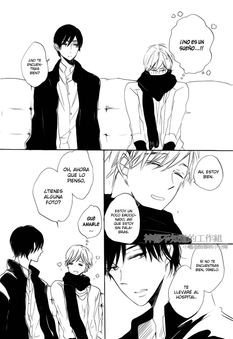 Yume Yume Shinjuu Chapter 1 page 16 - 