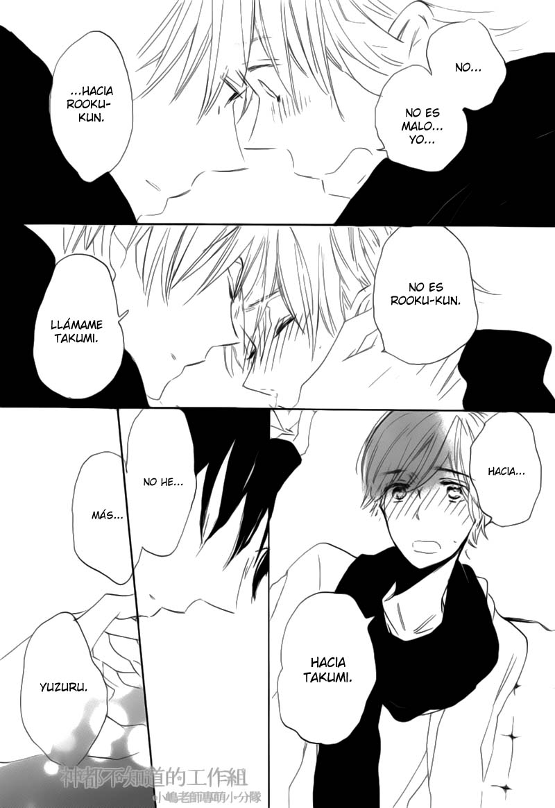 Yume Yume Shinjuu Chapter 1 page 19 - 