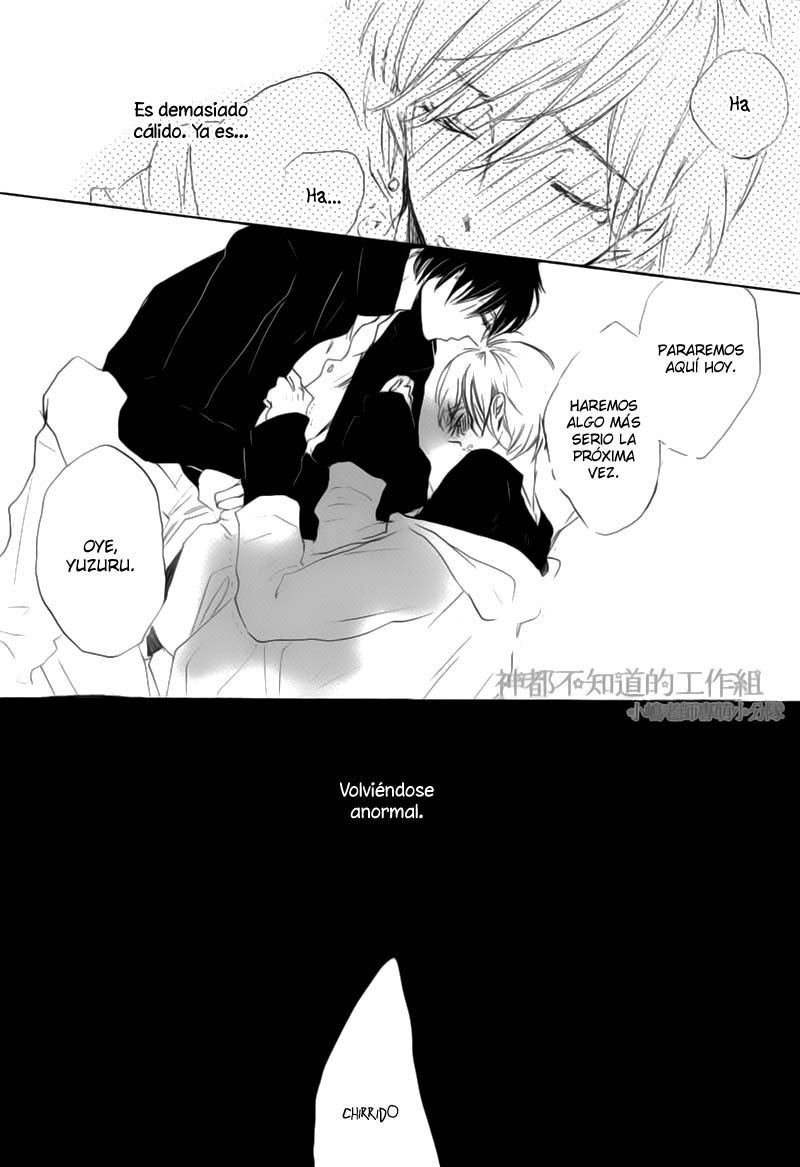 Yume Yume Shinjuu Chapter 1 page 21 - 