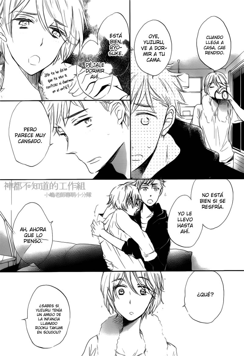 Yume Yume Shinjuu Chapter 1 page 24 - 