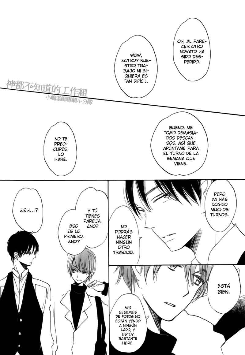 Yume Yume Shinjuu Chapter 1 page 29 - 