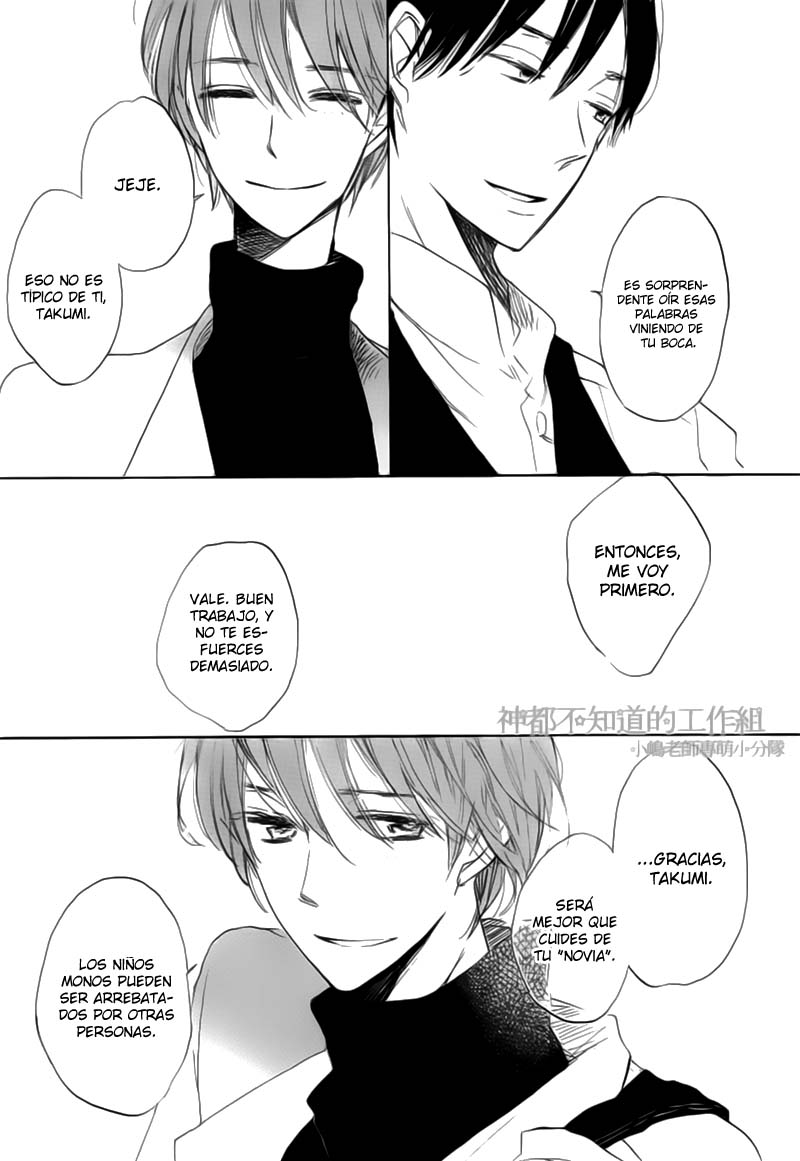 Yume Yume Shinjuu Chapter 1 page 31 - 