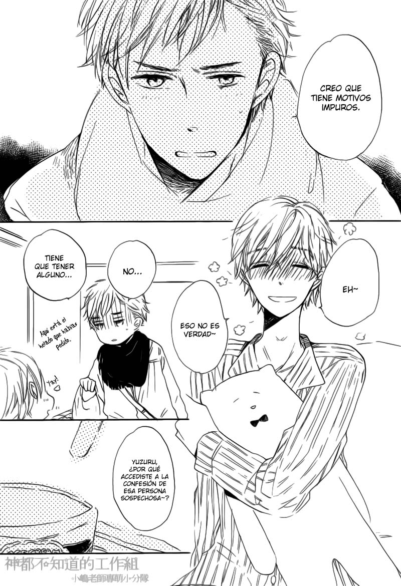 Yume Yume Shinjuu Chapter 1 page 7 - 