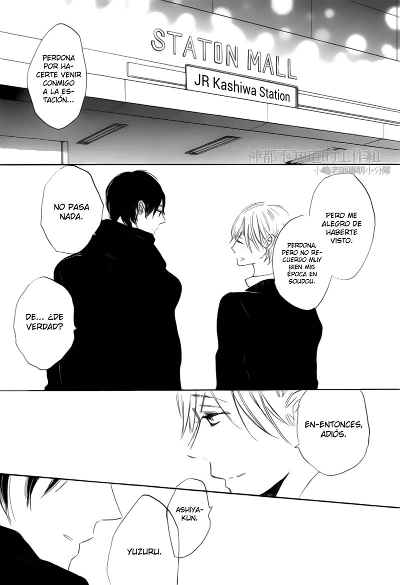 Yume Yume Shinjuu Chapter 1 page 9 - 