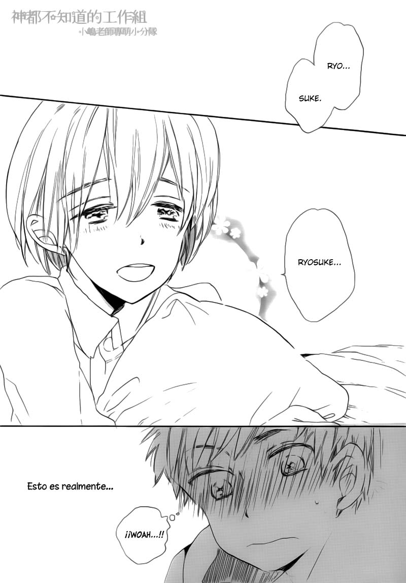 Yume Yume Shinjuu Chapter 2 page 14 - 