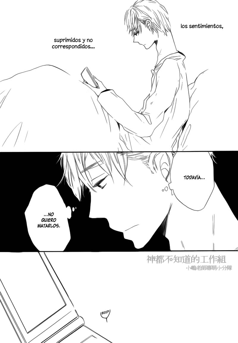 Yume Yume Shinjuu Chapter 2 page 23 - 