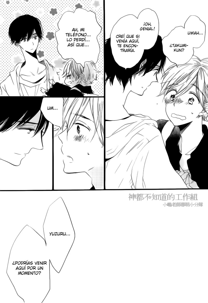 Yume Yume Shinjuu Chapter 3 page 12 - 