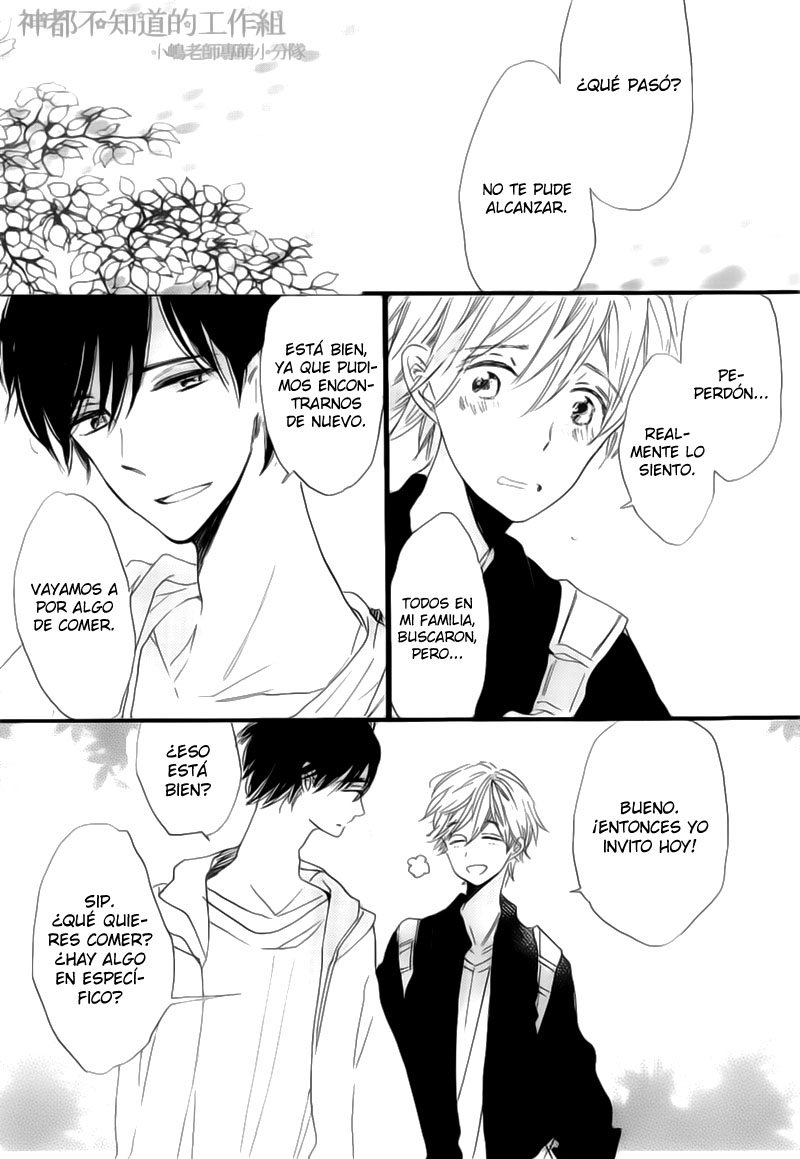 Yume Yume Shinjuu Chapter 3 page 13 - 