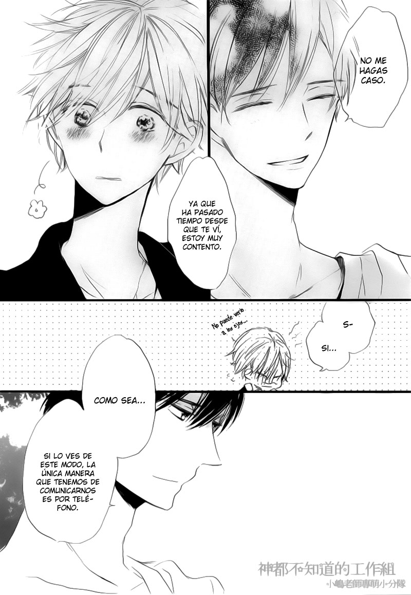 Yume Yume Shinjuu Chapter 3 page 14 - 