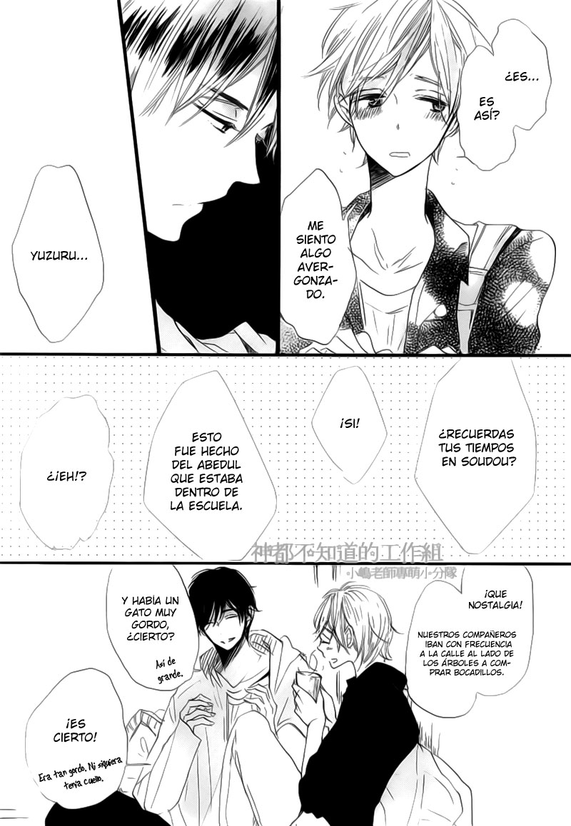 Yume Yume Shinjuu Chapter 3 page 17 - 