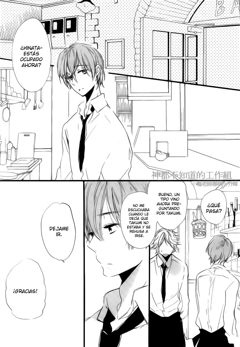 Yume Yume Shinjuu Chapter 4 page 11 - 