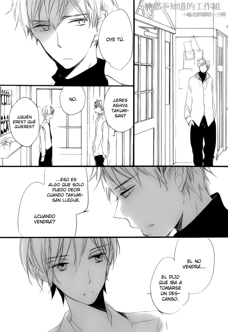 Yume Yume Shinjuu Chapter 4 page 12 - 