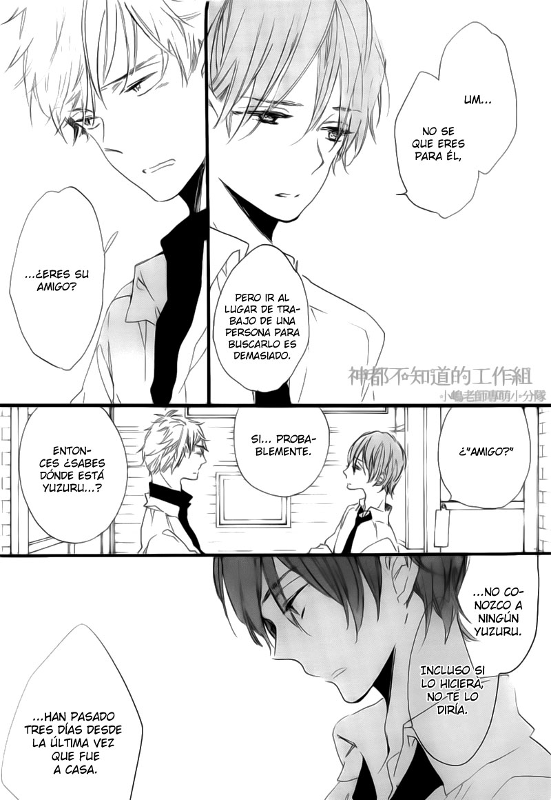 Yume Yume Shinjuu Chapter 4 page 13 - 