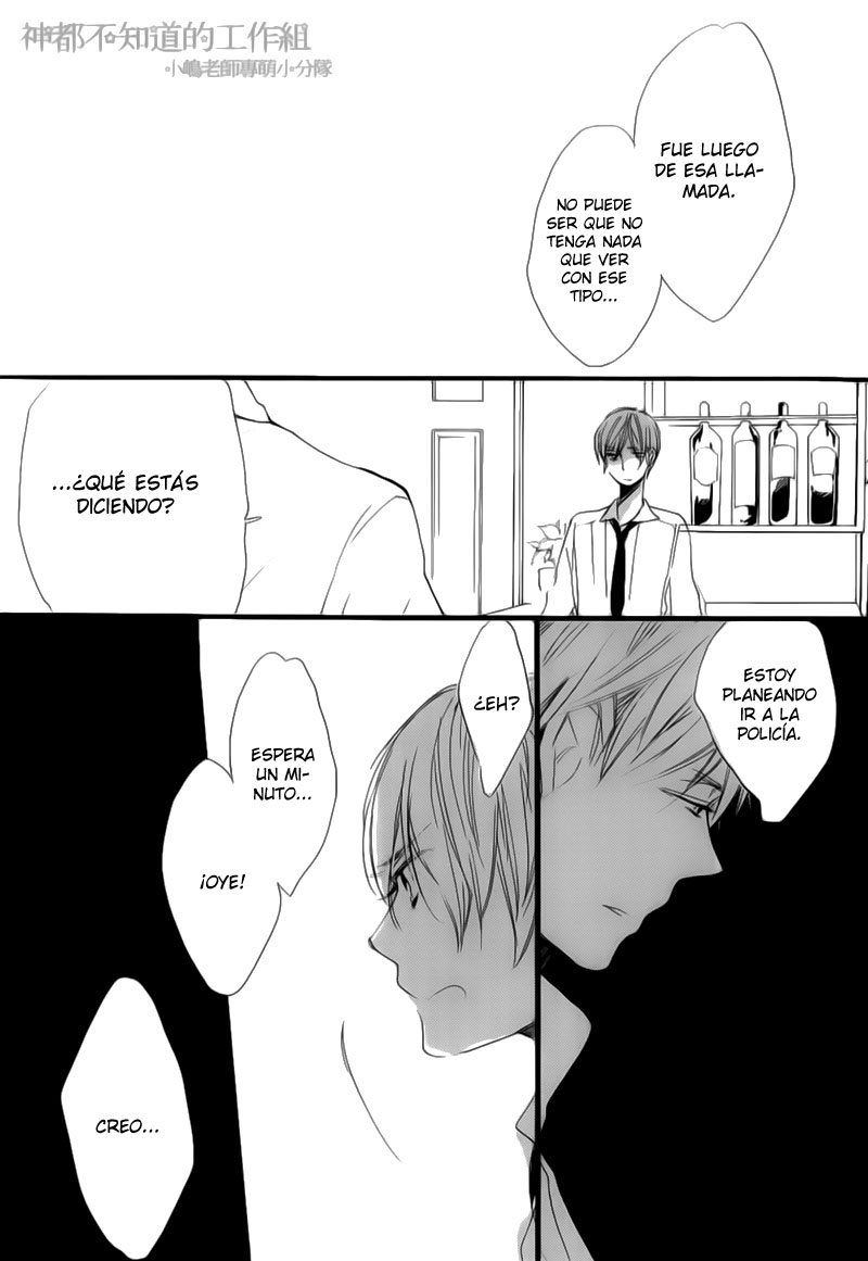 Yume Yume Shinjuu Chapter 4 page 14 - 