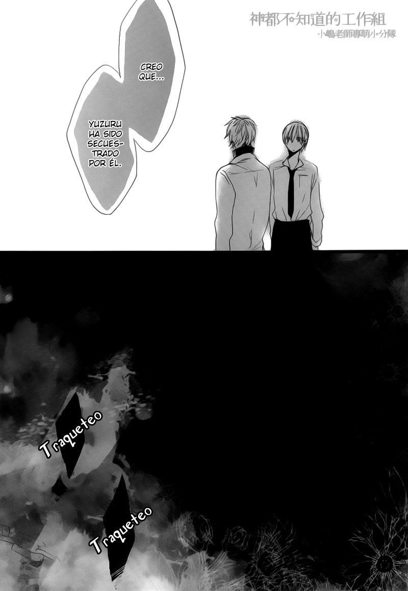 Yume Yume Shinjuu Chapter 4 page 15 - 