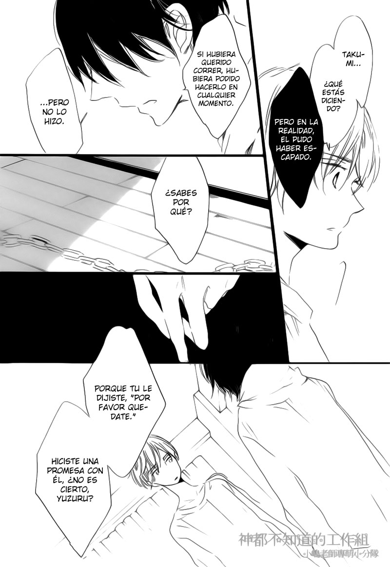 Yume Yume Shinjuu Chapter 4 page 20 - 