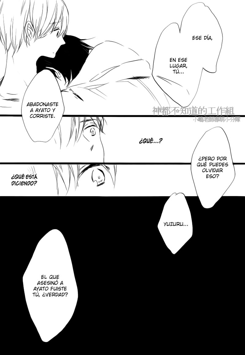 Yume Yume Shinjuu Chapter 4 page 21 - 