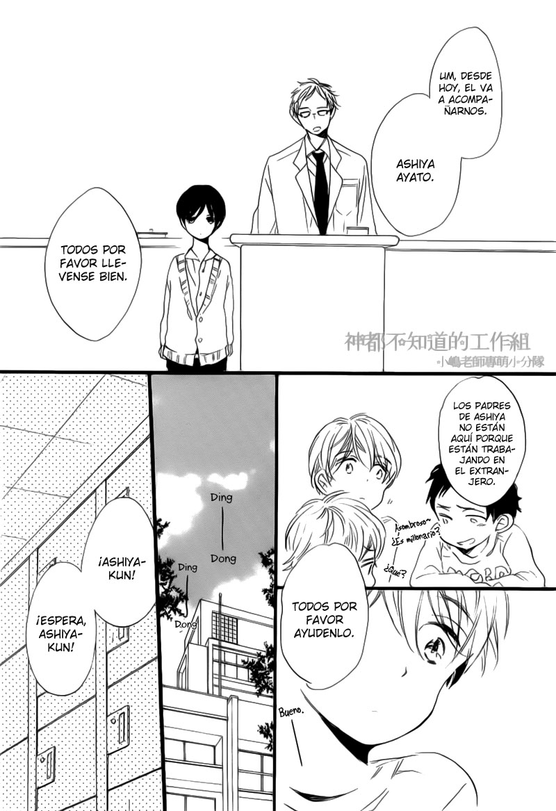 Yume Yume Shinjuu Chapter 4 page 22 - 