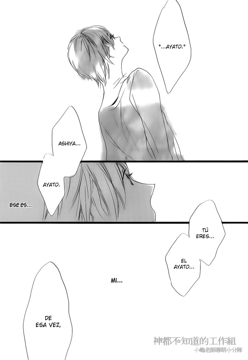 Yume Yume Shinjuu Chapter 4 page 25 - 
