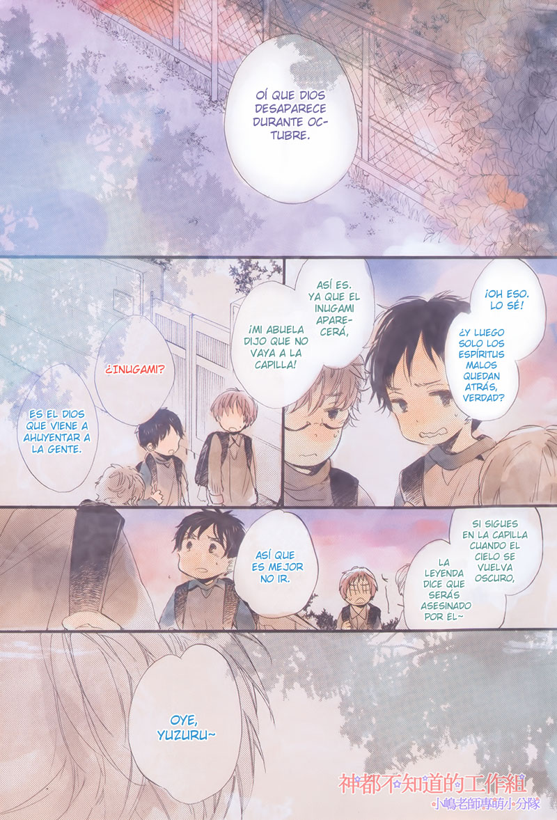 Yume Yume Shinjuu Chapter 4 page 4 - 