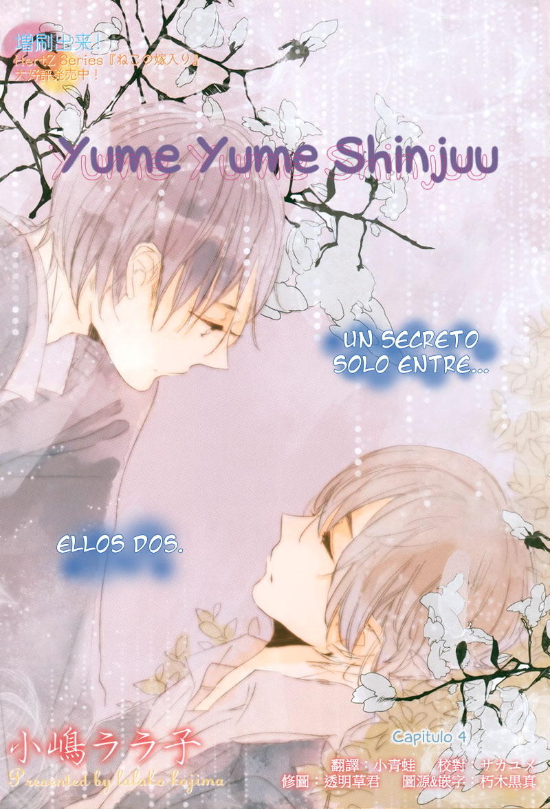 Yume Yume Shinjuu Chapter 4 page 5 - 