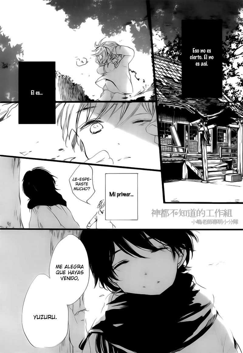 Yume Yume Shinjuu Chapter 4 page 7 - 