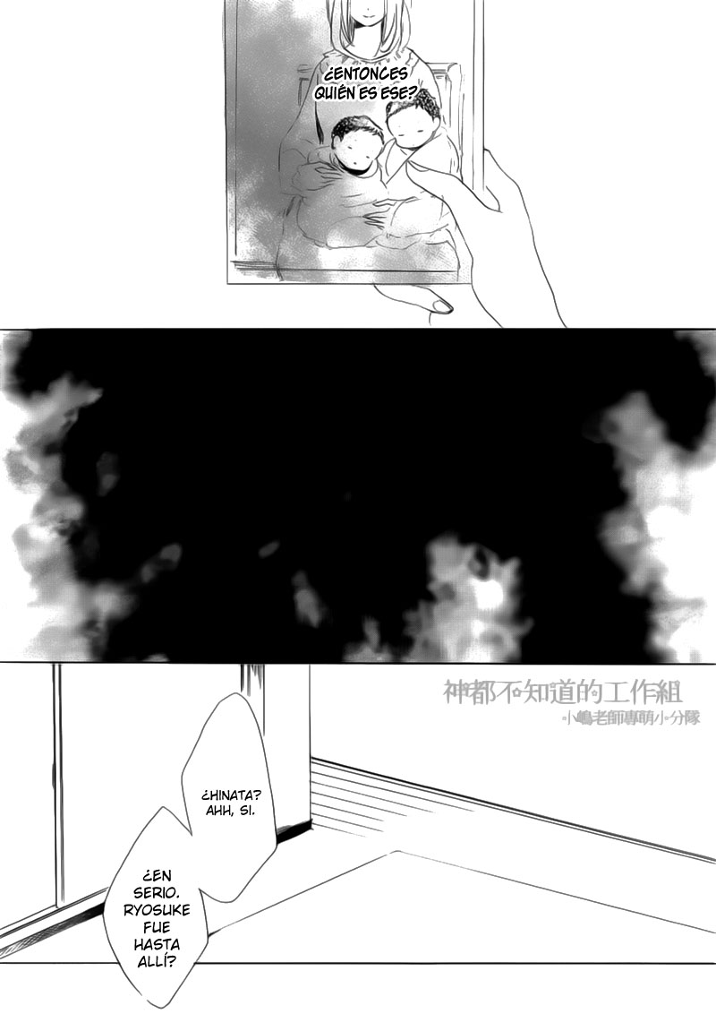 Yume Yume Shinjuu Chapter 5 page 13 - 