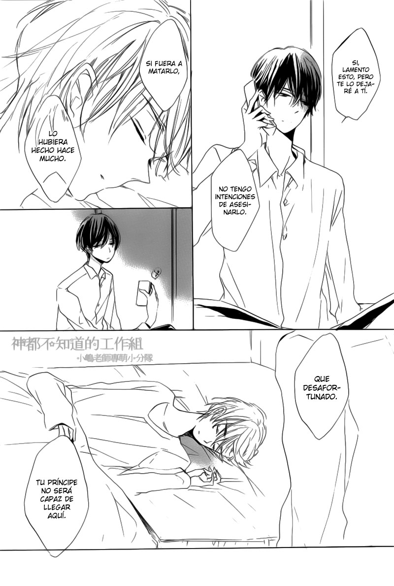 Yume Yume Shinjuu Chapter 5 page 14 - 