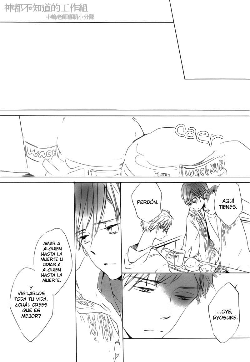 Yume Yume Shinjuu Chapter 5 page 17 - 