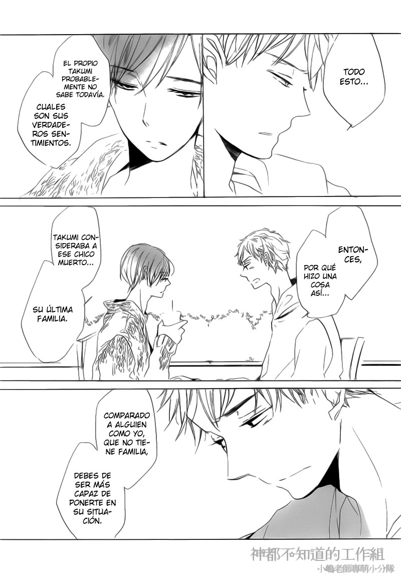 Yume Yume Shinjuu Chapter 5 page 18 - 