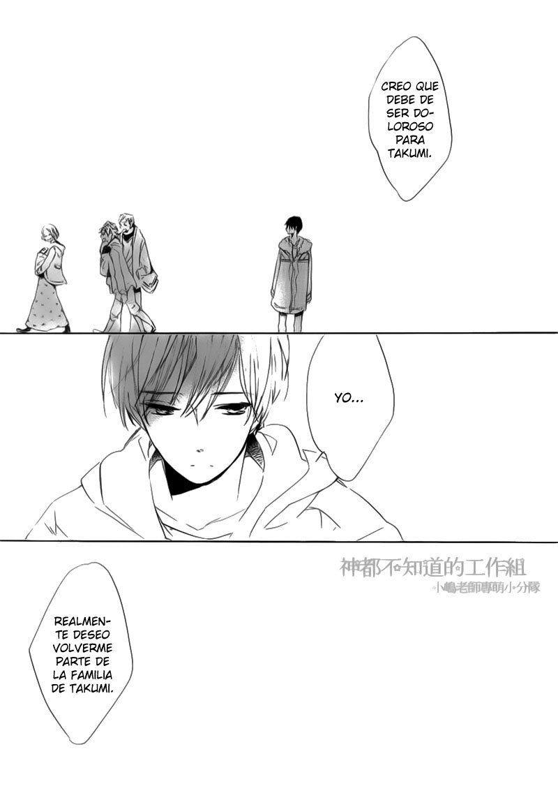 Yume Yume Shinjuu Chapter 5 page 22 - 