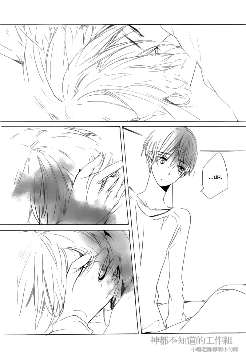 Yume Yume Shinjuu Chapter 5 page 27 - 