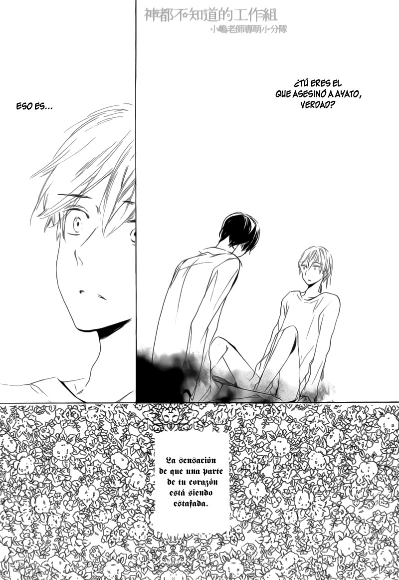 Yume Yume Shinjuu Chapter 5 page 5 - 