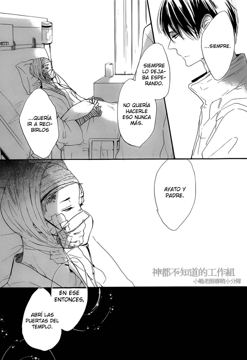 Yume Yume Shinjuu Chapter 6 page 12 - 
