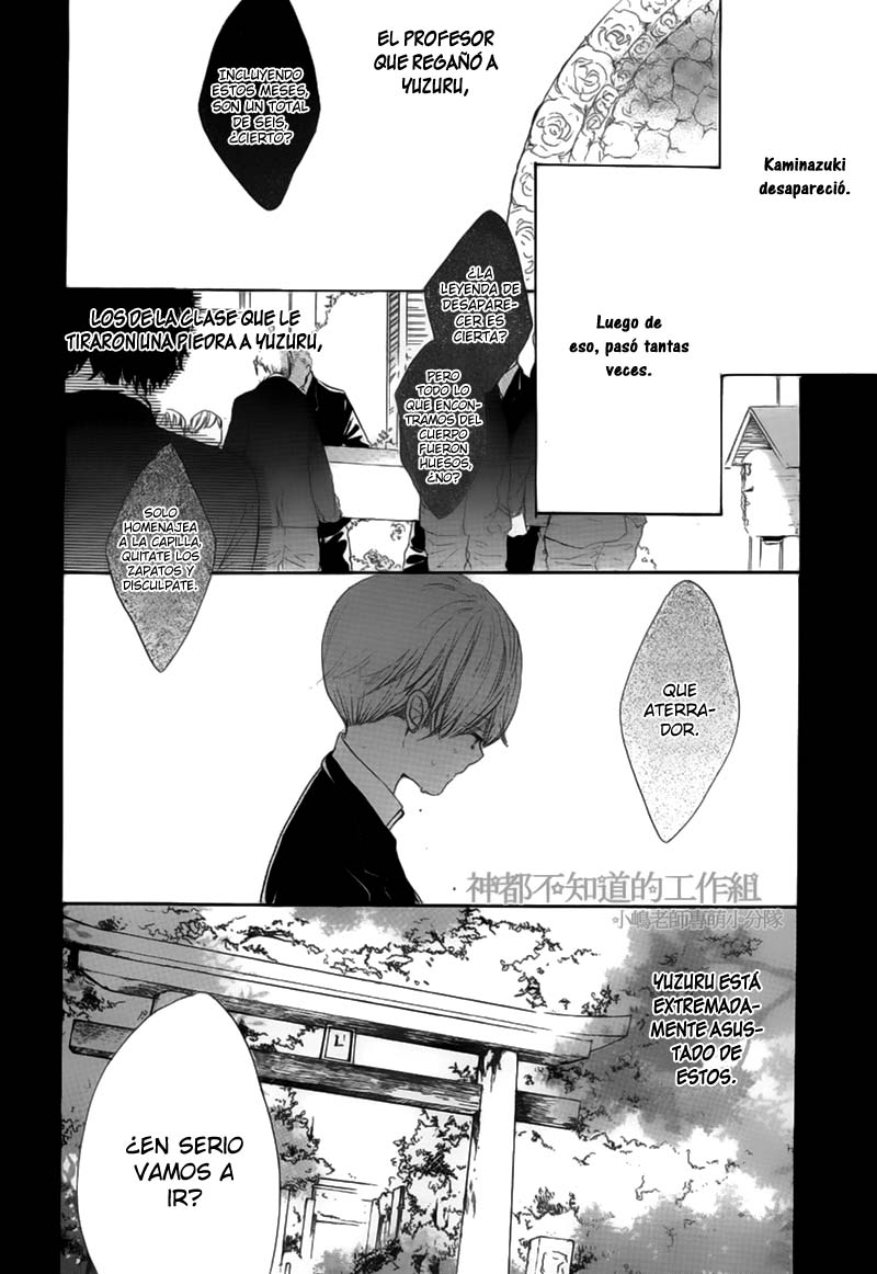 Yume Yume Shinjuu Chapter 6 page 13 - 