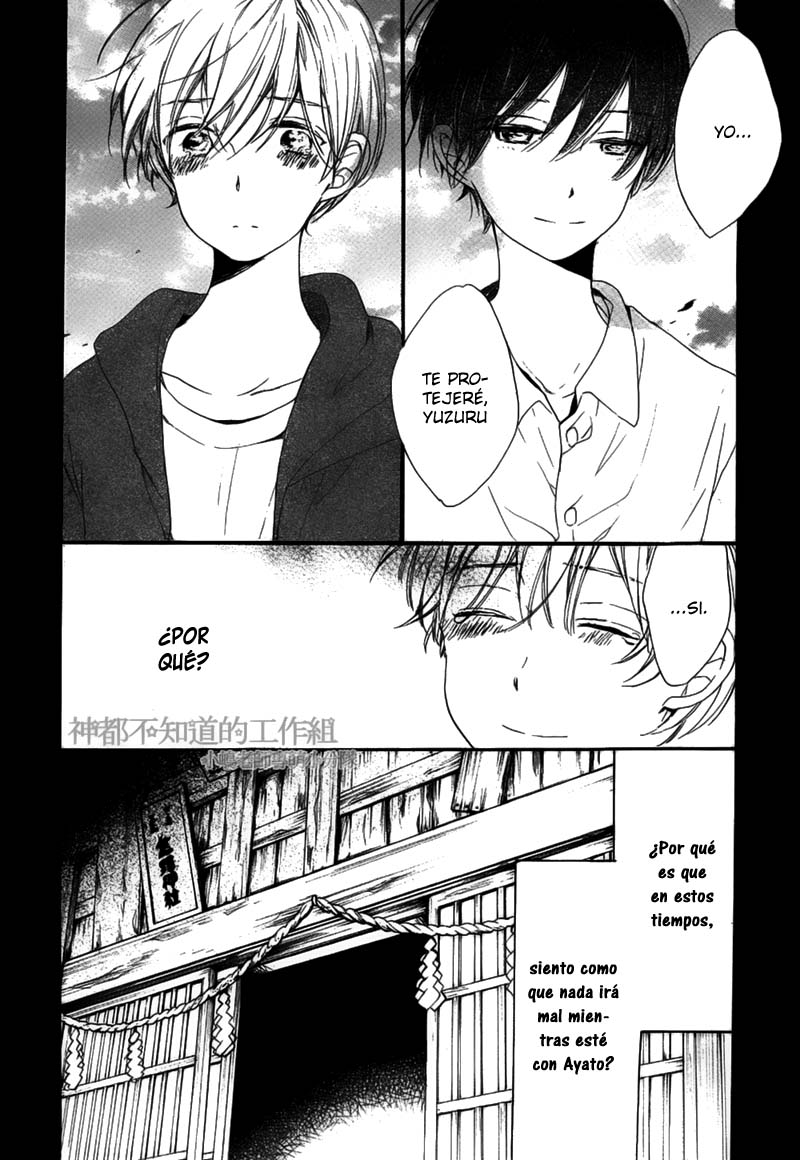 Yume Yume Shinjuu Chapter 6 page 15 - 
