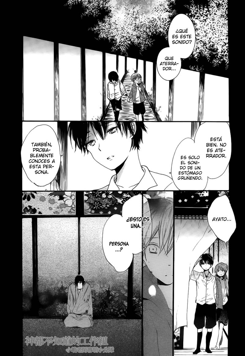 Yume Yume Shinjuu Chapter 6 page 16 - 