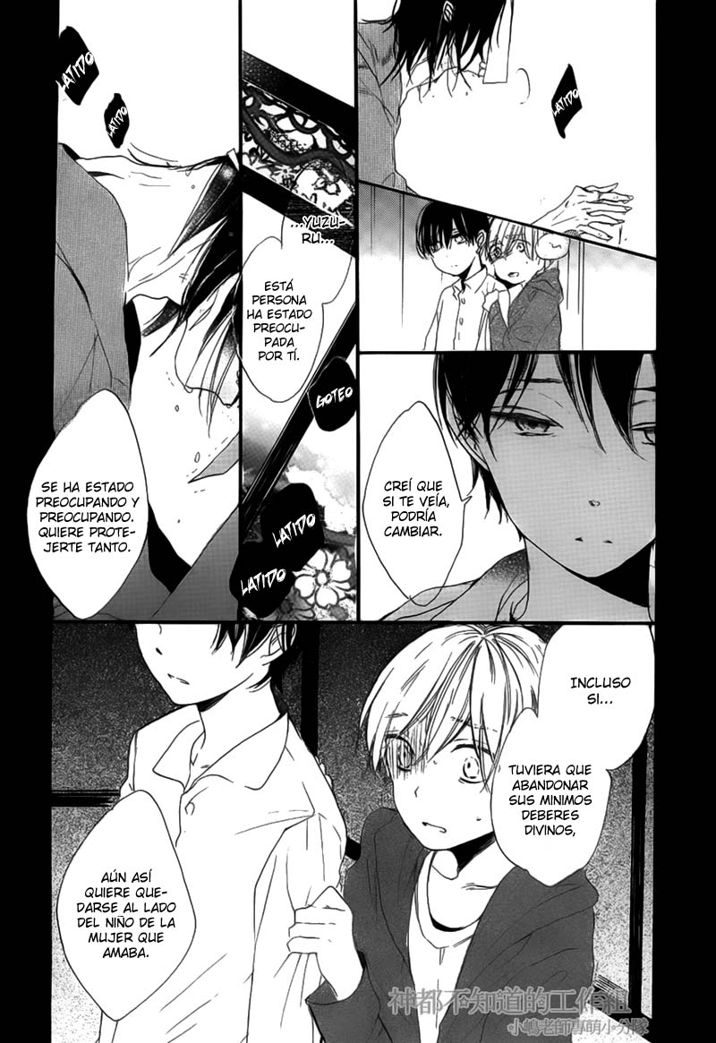 Yume Yume Shinjuu Chapter 6 page 17 - 